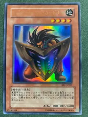 2026年最新】ビッグ・シールド・ガードナーの人気アイテム - メルカリ