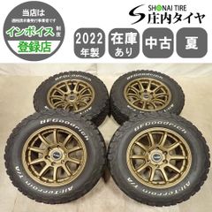 レイズ ボルクレーシング 廃盤 希少 TE37 ランクル200 - メルカリ
