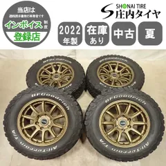 夏4本 会社宛送料無料 265/65R17×8J LT BFグッドリッチ T/A KO2 22年製 ジャオス TRIBE CROSS アルミ ランンクル プラド サーフ NO,I4916のサムネイル
