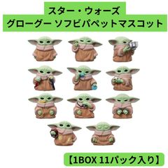 新品未開封】STAR WARS グローグー11体コンプリートセット - メルカリ