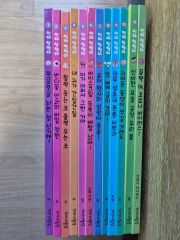 タンタンの冒険旅行 15冊セット 福音館書店 ユニコーン 月世界探検