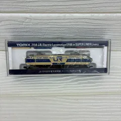 2026年最新】tomix ef66の人気アイテム - メルカリ
