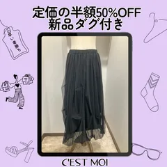定価の半額【LIMITED CLEARANCE】50%OFF 定価14300円 セモア スカート Fのサムネイル