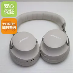 超美品 QuietComfort Ultra Headphones ホワイトスモーク  ヘッドホン BOSE 即日発送 土日祝発送OK 02000