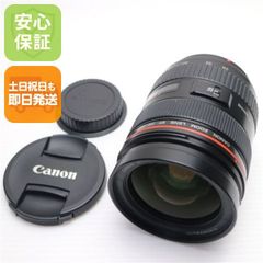 お値引▽CanonEF24-105mmF4LISUSM+プロテクトフィルター付 - メルカリ