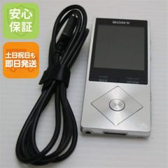 美品 バッテリ良好】 ソニー ウォークマン NW-A25 16GB シルバー
