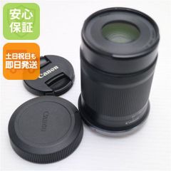 RF 55-210mm 18-45mm レンズセット - メルカリ