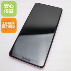 超美品 SIMフリー iPhone7 128GB ローズゴールド 即日発送 スマホ