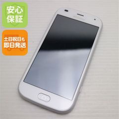 餅さん用9台 らくらくスマートフォン me F-01L 本体 餅さん用9台 らくらくスマートフォン me F-01L 本体 - メルカリ
