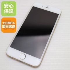 1096【早い者勝ち】電池ほぼ新品☆iPhone6s 128GB SIMフリー☆ iPhone