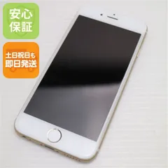 2026年最新】iphone6s au 16GBの人気アイテム - メルカリ