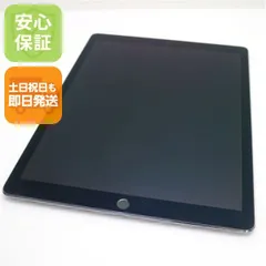 美品 iPad Pro 12.9インチ Wi-Fi 128GB スペースグレイ 即日発送 タブレットApple 本体 土日祝発送OK 02000