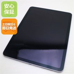 超美品 iPad 第9世代 Wi-Fi 64GB スペースグレイ 本体 即日発送 土日祝