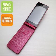 美品】京セラDIGNO KY-42C レッド 折りたたみ携帯電話 ガラホ - メルカリ