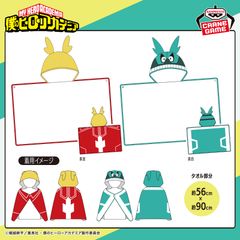 ウルトラマン オリジナルジャケット ジャンパー スタッフ Lサイズ