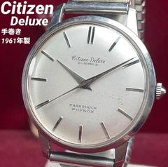 希少/風防新品換済 CITIZEN シチズン ダイヤモンドフレイク 手巻 60s