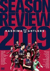 鹿島アントラーズ シーズンレビュー 2025 J1リーDVD 美品 - メルカリ