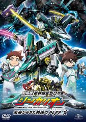 エレファントカシマシ はじまりは今 卓上時計 - メルカリ