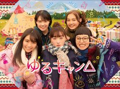 新品ケース DVD ゆるキャン 全14巻セット 1期＋2期＋へやキャン＋映画