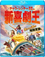 二十五、二十一 2521 監督版Blu-ray ブルーレイ 韓国 ドラマ 監督版