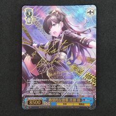 ヴァイスシュヴァルツ 正義を貫く道 ユーリ・ローウェル SR - メルカリ