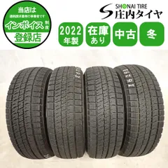 2026年最新】155/65r13 vrxの人気アイテム - メルカリ