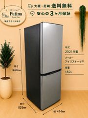 大阪・尼崎配送設置無料☆3か月保障付き☆KRSE-16A-BS☆IR-1753 - メルカリ