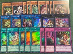ティオの蟲惑魔 スーパー 3枚セット - メルカリ