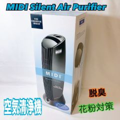 美品】THE SHARPER IMAGE MIDI Ionic 空気清浄機 - メルカリ
