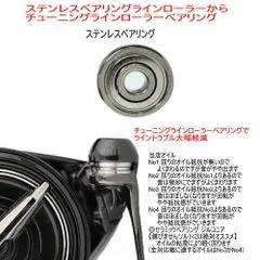 2026年最新】シマノ オナガ SPの人気アイテム - メルカリ