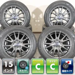 ホンダ フィット シャトル グレイス 等 4本 社外 15インチ 5.5J +50 4H 100 スタッドレス BRIDGESTONE BLIZZAK VRX3 2024年 185/60R15 HVのサムネイル