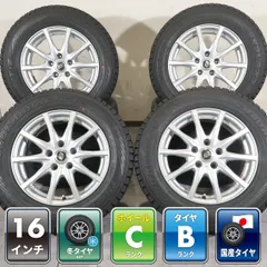 アルファード 30系 カローラクロス 等 4本 社外 16インチ 6.5J +38 5H 114.3 スタッドレス ヨコハマ ジオランダー I/T-S 2024年 215/65R16のサムネイル