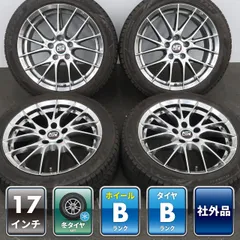 1シリーズ 2シリーズ Aクラス Bクラス CLA 等に 4本 MSW29 17インチ 7.5J +48 5H PCD112 スタッドレス BRIDGESTONE BLIZZAK VRX3 225/45R17のサムネイル