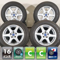 新品セット☆グッドイヤー165/55R14☆軽自動車・アルト・N-BOX - メルカリ