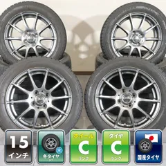ハスラー ソリオ デリカD2 キャストアクティバ 等 4本 社外 15インチ 4.5J +43 4H 100 スタッドレス TOYO OBSERVE GIZ3 2024年 165/60R15のサムネイル