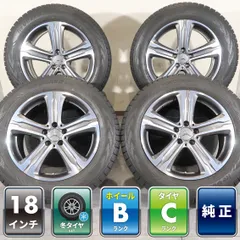 4本 メルセデス ベンツ GLC X253 純正 18インチ 8J +38 5H PCD112 スタッドレス ヨコハマ アイスガード G075 235/60R18 球面座 A2534010700のサムネイル