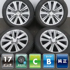 4本 トヨタ クラウン アスリート 210系 純正 17インチ 7.5J +40 5H 114.3 スタッドレス GOODYEAR ICENAVI 8 215/55R17 220系 カムリ 流用可のサムネイル