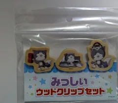 2026年最新】みっしぃ 軌跡の人気アイテム - メルカリ