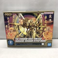 ガンダムベース限定 RG ゴッドガンダム ハイパーモード 内袋未開封未