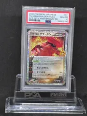 2026年最新】グラードン 25th psa10の人気アイテム - メルカリ