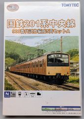 Nゲージ 鉄道コレクション JR201系中央線5両セットA - メルカリ