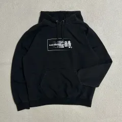 LMC レッド ラベル フェイド アウト WHO フーディーのサムネイル