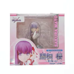 間桐桜(まとうさくら) 制服ver. Fate/hollow ataraxia(フェイト/ホロウ アタラクシア) 1/6 完成品 フィギュア グリフォンエンタープライズのサムネイル