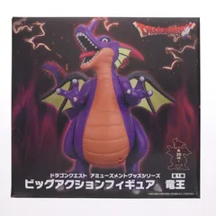 竜王(りゅうおう) ドラゴンクエスト AM ビッグアクションフィギュア プライズ(451975500) タイトー