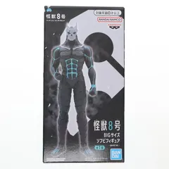 怪獣8号 BIGサイズソフビフィギュア-special ver.- プライズ(2735666) バンプレスト