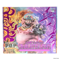 2026年最新】portrait.of.pirates ワンピース “sa-maximum” 大海賊