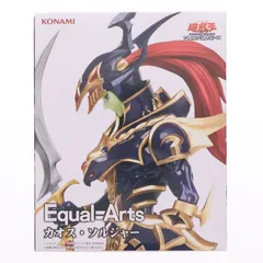 カオス・ソルジャー 遊☆戯☆王デュエルモンスターズ Equal Arts フィギュア プライズ コナミ