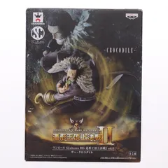 2026年最新】(中古品)ワンピース SCultures BIG 造形王頂上決戦2 Vol.3