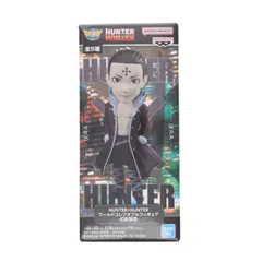 クロロ=ルシルフル HUNTER×HUNTER(ハンター×ハンター) ワールドコレクタブルフィギュア-幻影旅団- プライズ(2764493) バンプレスト