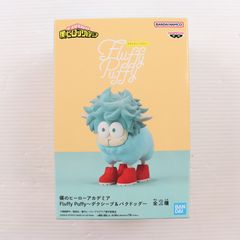 덱시프 내 영웅 아카데미아 Fluffy Puffy ~덱시프&박독~ 피규어 프라이즈(2753842) 밴프레스트